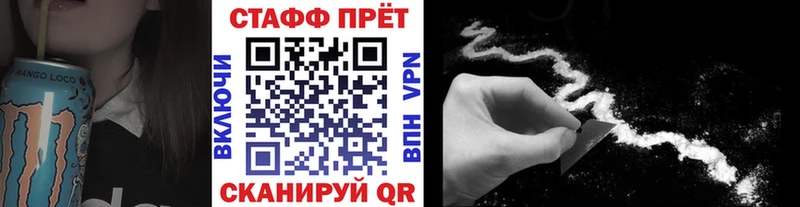 Наркошоп Новозыбков АМФЕТАМИН Гашиш Каннабис А ПВП