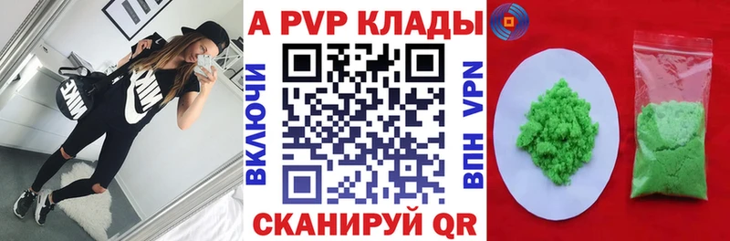 A-PVP СК Новозыбков