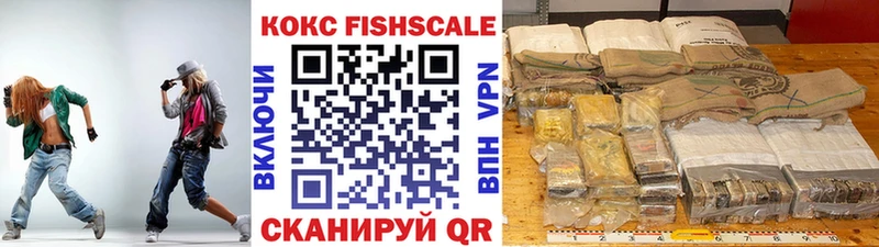 КОКАИН Колумбийский  купить наркоту  Новозыбков 