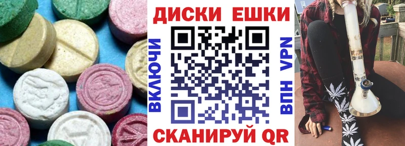 гидра   хочу   Новозыбков  ЭКСТАЗИ бентли 