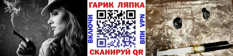ГАШИШ хэш  закладки  Новозыбков 