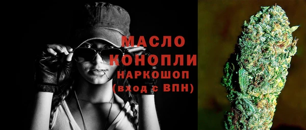 наркотики Осинники