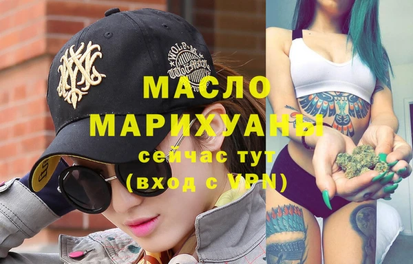кокаин премиум Балабаново