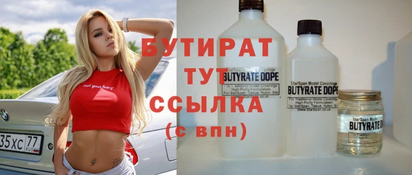прущие крисы Баксан