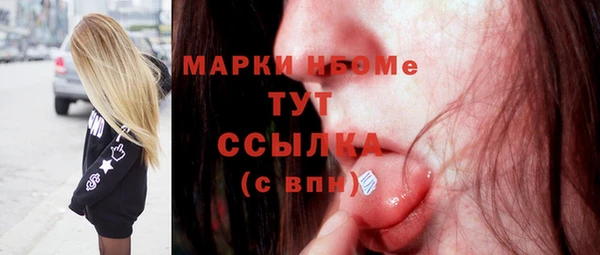 дмт Балахна