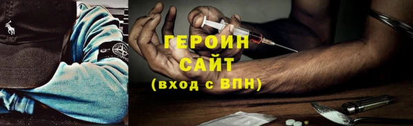 кокаин премиум Балабаново