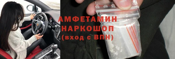 кокаин премиум Балабаново