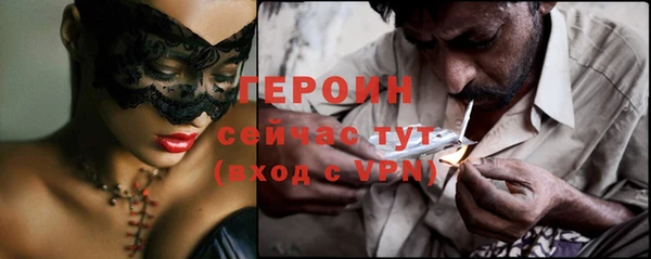 кокаин премиум Балабаново
