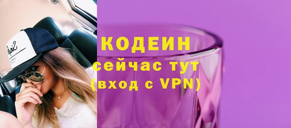 прущие крисы Баксан