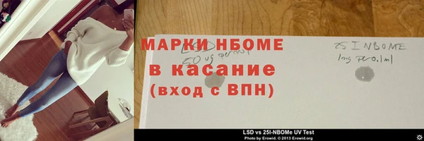 дмт Балахна