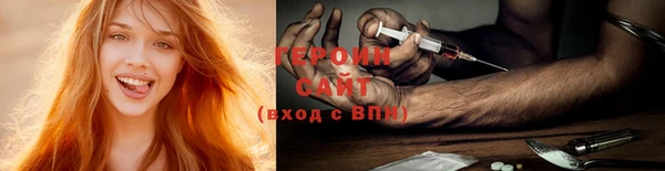 кокаин премиум Михайловск