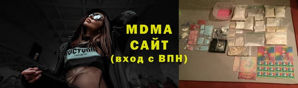 кокаин премиум Балабаново
