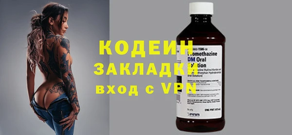 дмт Балахна