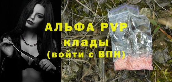 дмт Балахна
