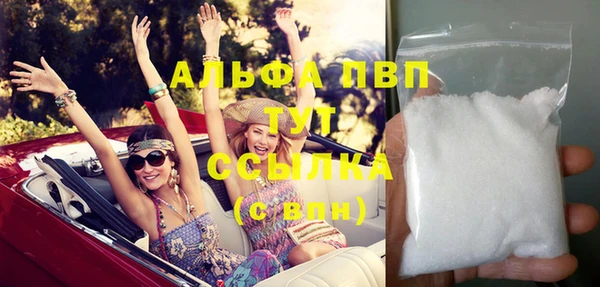 прущие крисы Баксан