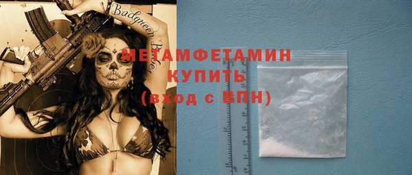 кокаин премиум Балабаново