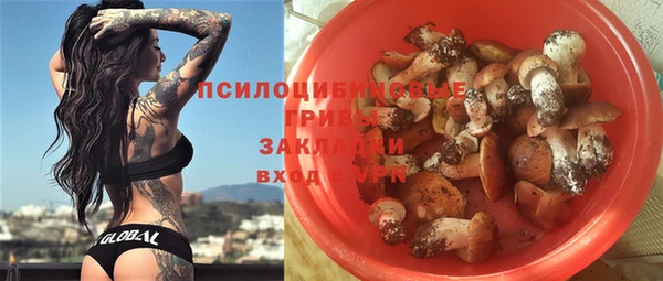 кокаин премиум Балабаново
