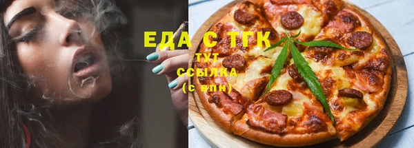 кокаин премиум Балабаново