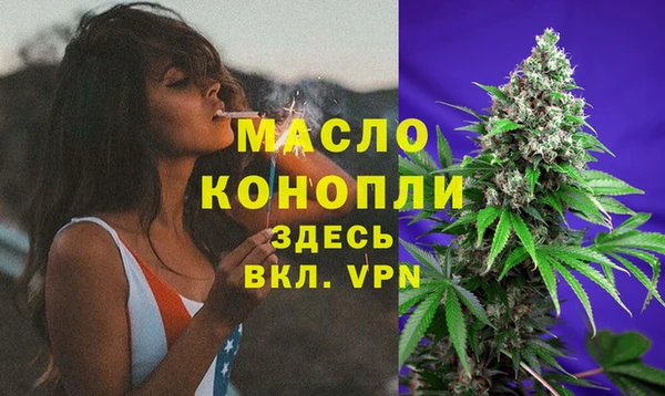 дмт Балахна