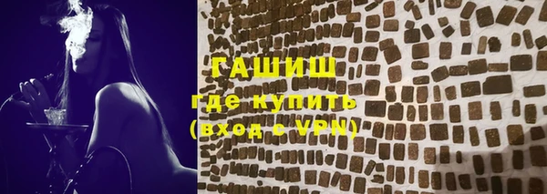 кокаин премиум Балабаново