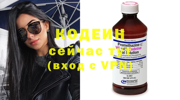 кокаин премиум Балабаново