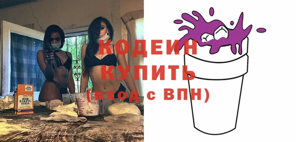 прущие крисы Баксан