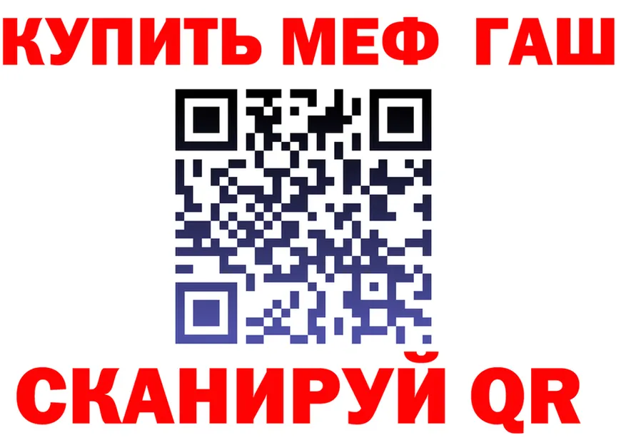 ТГК концентрат зеркало мориарти KRAKEN Новозыбков