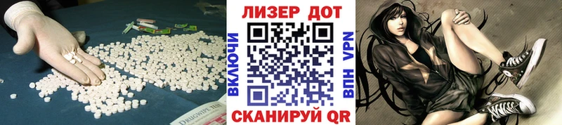 купить наркоту  Новозыбков  omg сайт  ЛСД экстази ecstasy 
