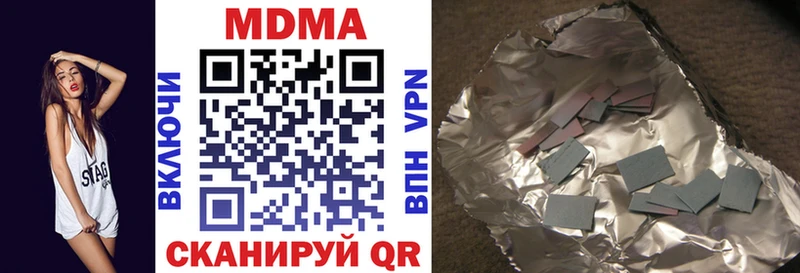 МДМА молли  Новозыбков 