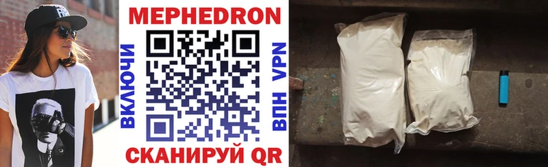 как найти закладки Новозыбков Мефедрон mephedrone