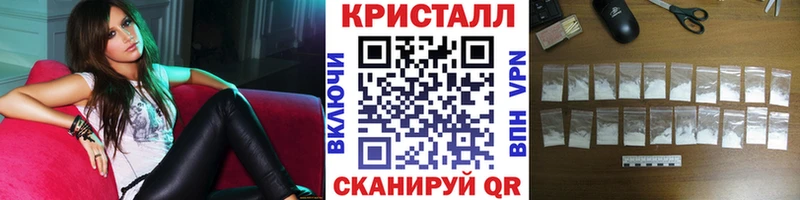 Первитин Methamphetamine что такое наркотик даркнет официальный сайт Новозыбков