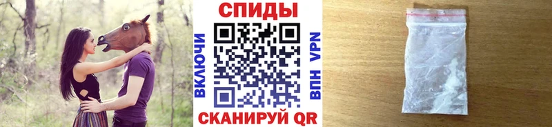 Метамфетамин кристалл Новозыбков