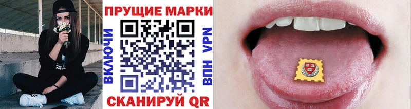 Наркотические марки 1,8мг  купить   Новозыбков 
