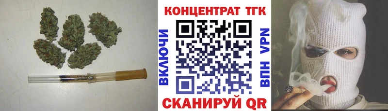 Дистиллят ТГК Wax  цены наркотик  гидра вход  Новозыбков 